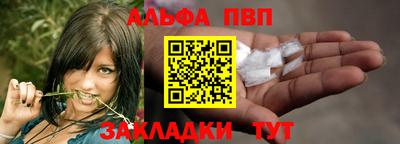 прущие грибы Волжский