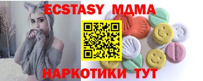 альфа пвп Волгодонск