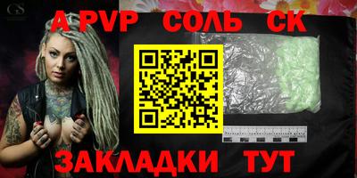 гашик Кимры