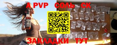 кокаин колумбия Кинель