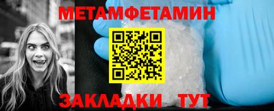 метадон Кингисепп