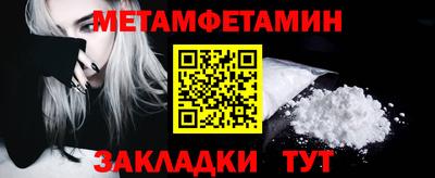 метадон Кингисепп