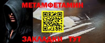 метадон Кингисепп