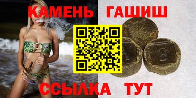 гашик Кимры