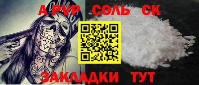 кокаин колумбия Кинель