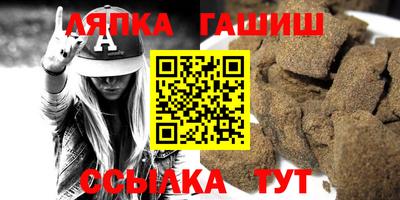 гашик Кимры