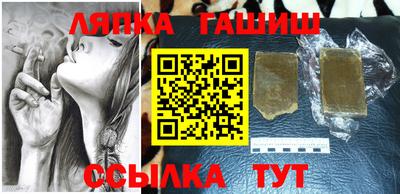 альфа пвп Волгодонск