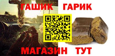 бутират Бугуруслан