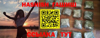 гашик Кимры