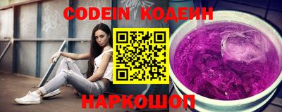кокаин колумбия Кинель