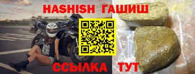 гашик Кимры