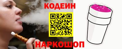 прущие грибы Волжский