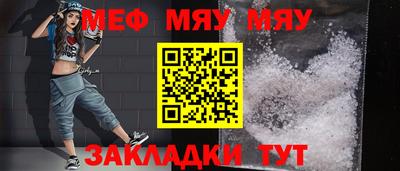 бутик Волжск