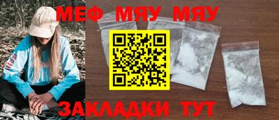 прущие грибы Волжский