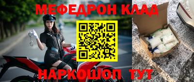 альфа пвп Волгодонск