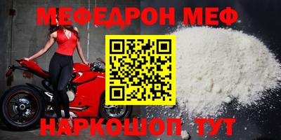 MDMA Premium VHQ Бузулук