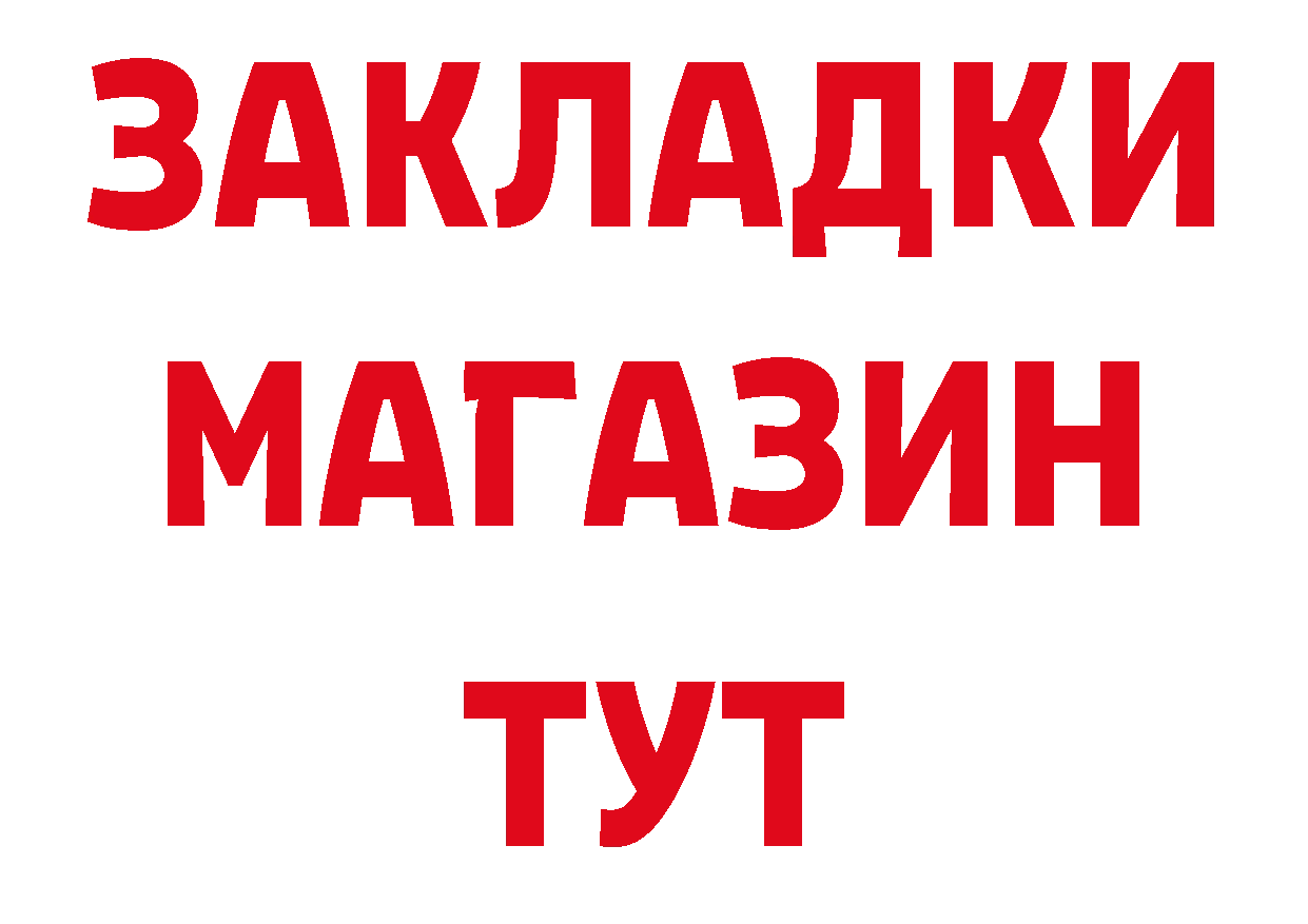 Героин VHQ онион сайты даркнета MEGA Тобольск