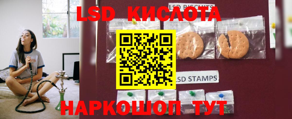 ЛСД экстази ecstasy  ЛСД экстази ecstasy  Вход с VPN  Тобольск 