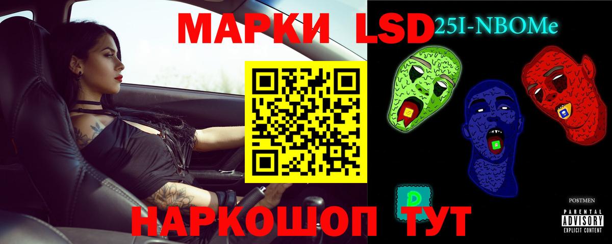 Лсд 25 экстази кислота Тобольск