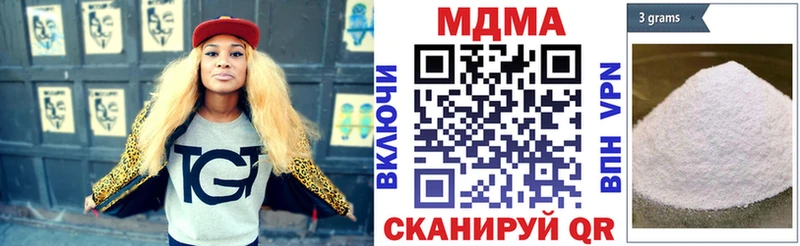 МДМА кристаллы  Тобольск 