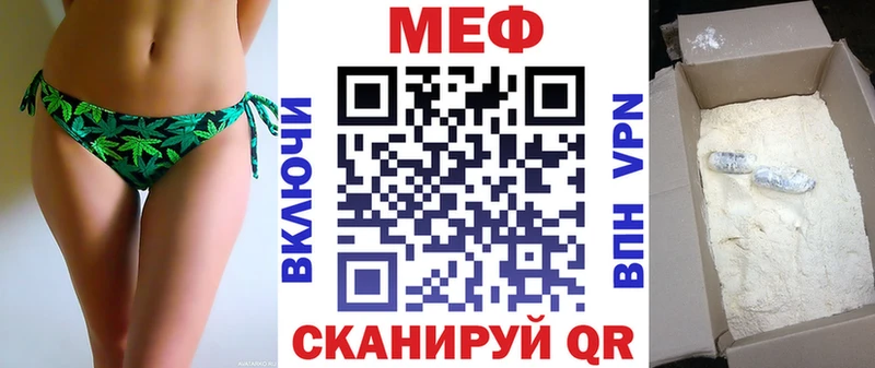 Мефедрон мяу мяу Тобольск