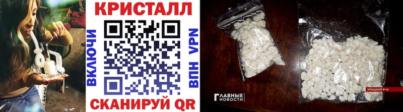 МЕТАМФЕТАМИН Декстрометамфетамин 99.9%  Тобольск 
