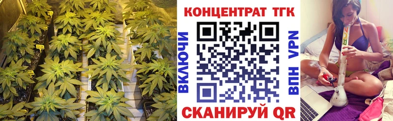 Дистиллят ТГК THC oil  Тобольск 