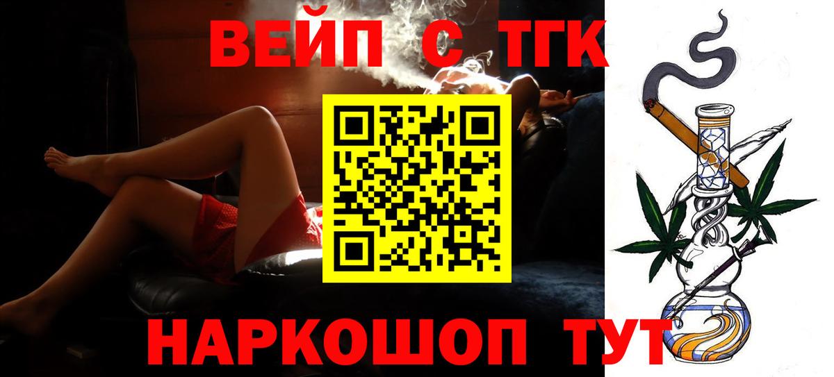 Дистиллят ТГК концентрат Тобольск