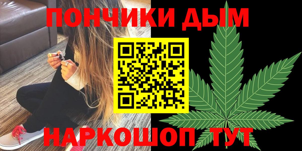 Конопля OG Kush Тобольск