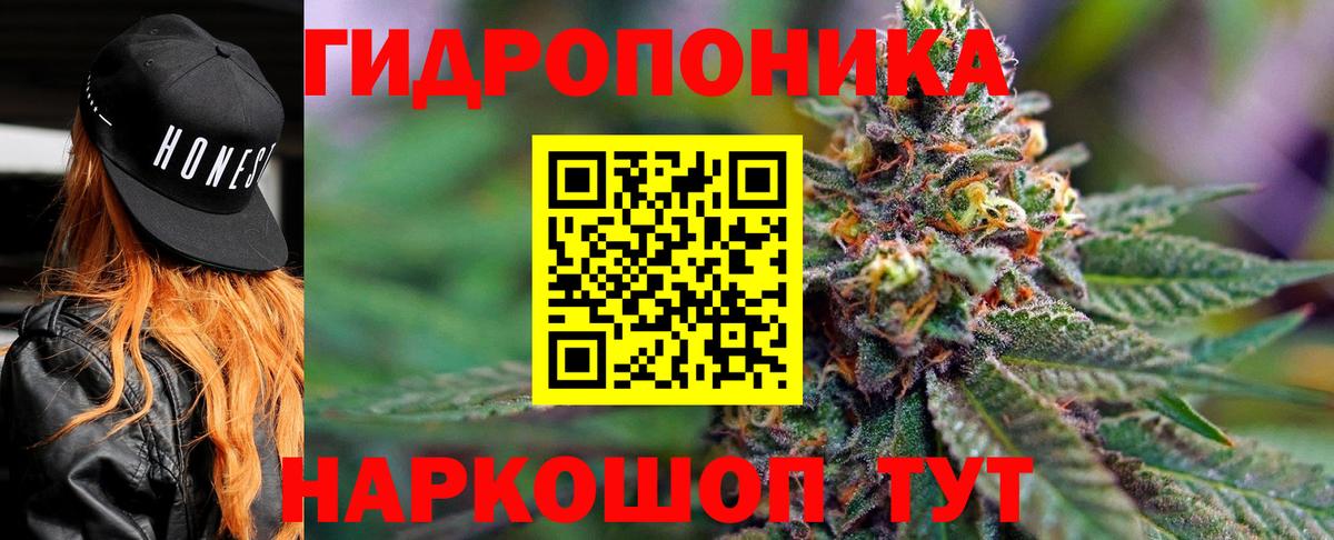 Бутират Тобольск