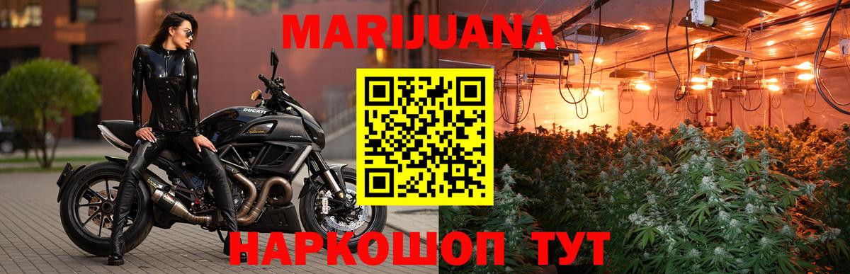 Шишки марихуана MAZAR  Вход с VPN  Тобольск  Конопля индика  Марихуана сатива 