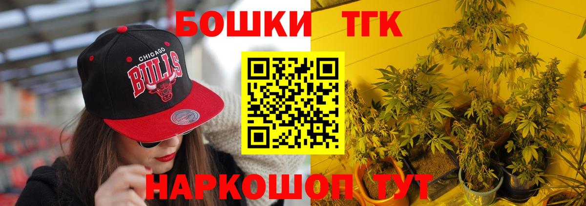 Бошки марихуана Amnesia Тобольск