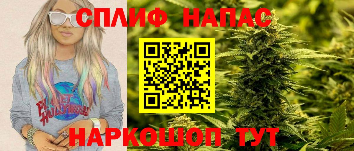 Меф   A-PVP СК   Cocaine  Тобольск  Вход с VPN  НБОМе  Гашиш  ГАШИШ 
